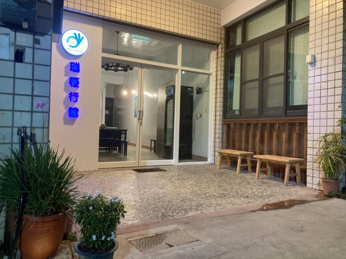 瑞恒行館Reui Heng Guesthouse Budai Extérieur photo